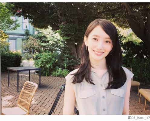 波瑠、ロングヘア姿に「印象変わる」「美しい」の声続々