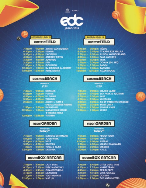 EDC JAPAN 2019タイムテーブル (提供写真)