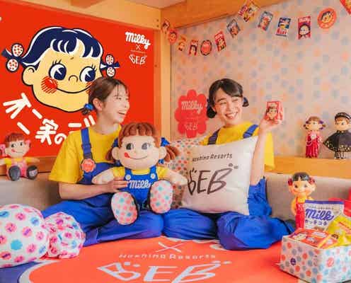 不二家ミルキー×星野リゾートが再コラボ、レトロ可愛い客室&ペコちゃんなりきりコーデ体験