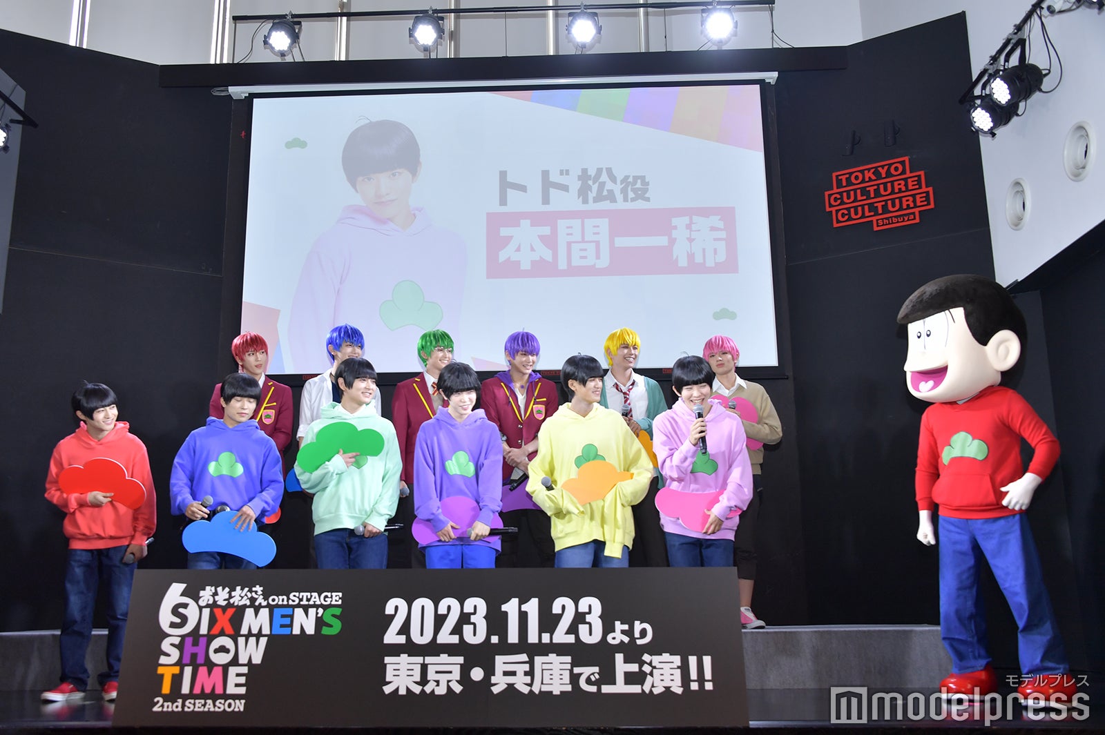 （前段左から）中西智也、大野紘幸、杉咲真広、三井淳平、中村碧十、本間一稀（後段左から）草地稜之、中本大賀、松井健太、磯野亨、木村優良、松本勇輝（C）モデルプレス