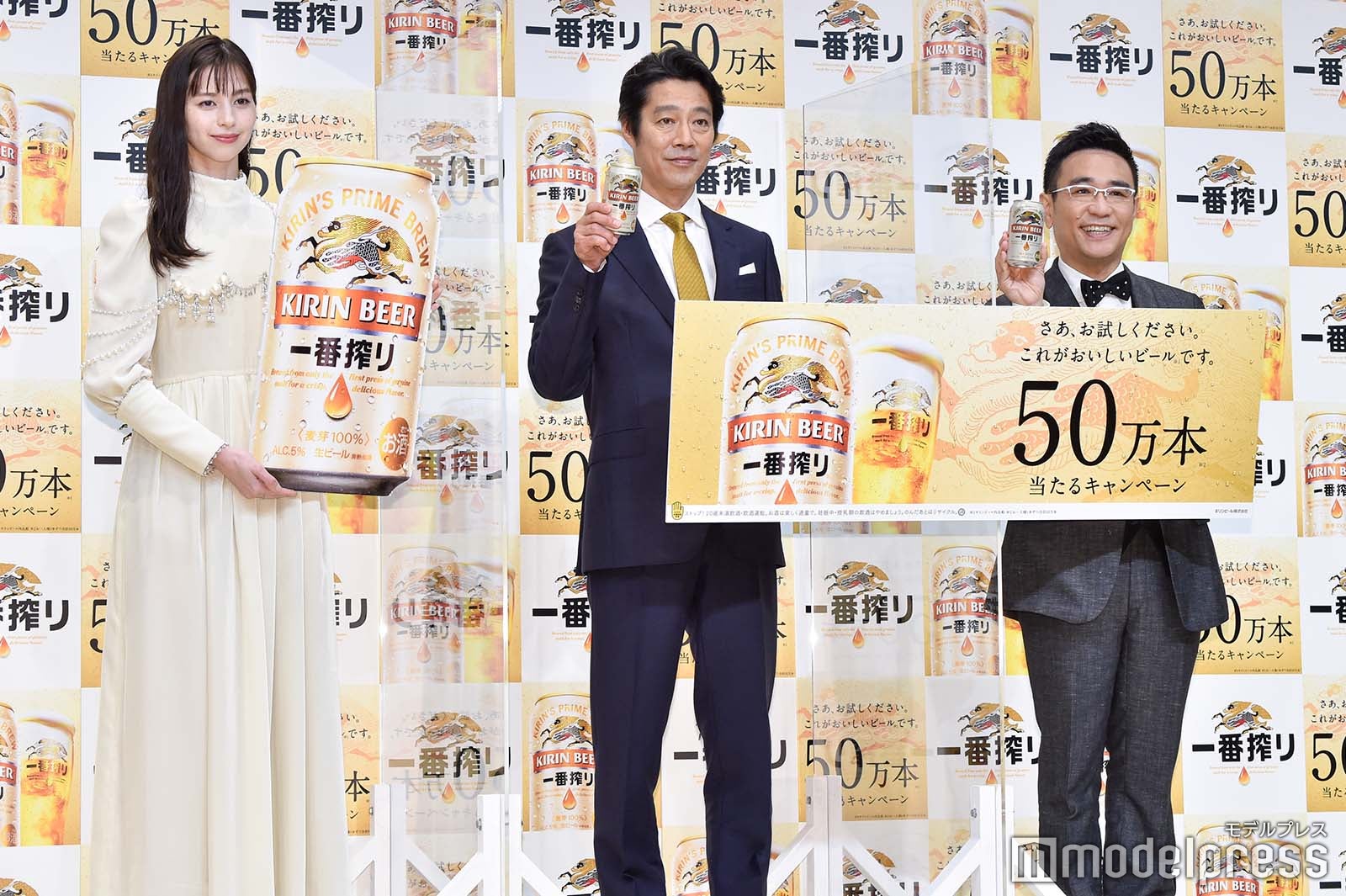 中条あやみ、堤真一、八嶋智人（C）モデルプレス