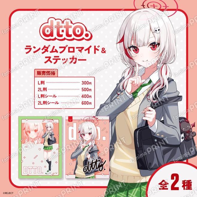 dtto. ランダムブロマイド&ステッカー(提供写真)