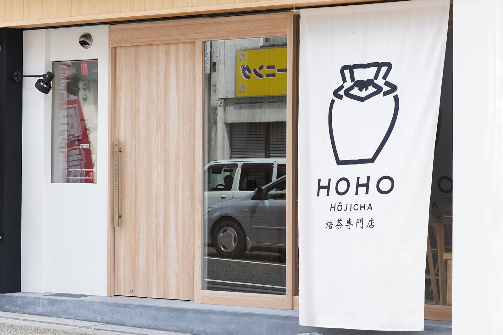 HOHO HOJICHA／画像提供：HOHO HOJICHA