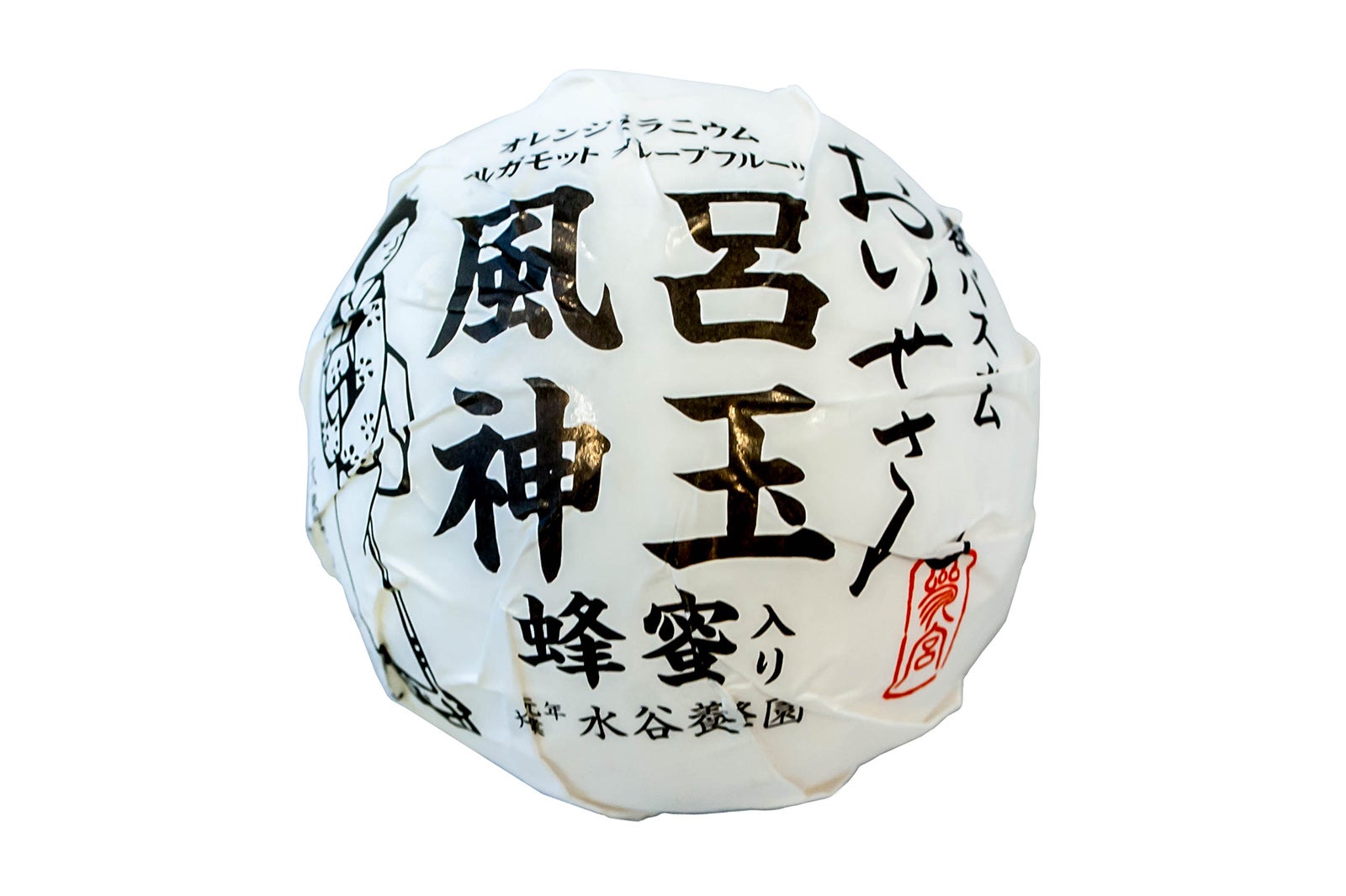 おいせさん／風呂神玉／画像提供：マルチニーク