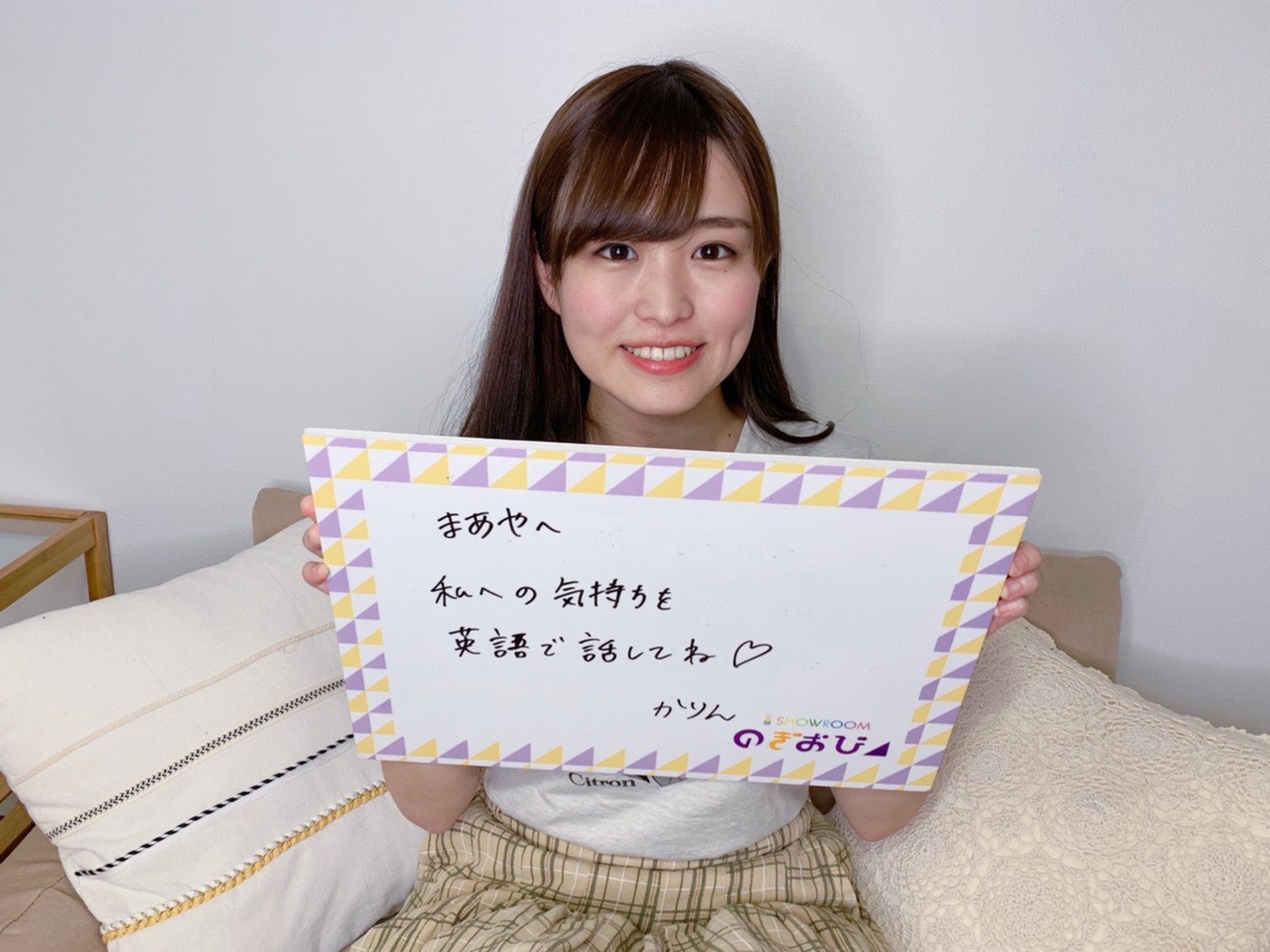 伊藤かりん（提供写真）