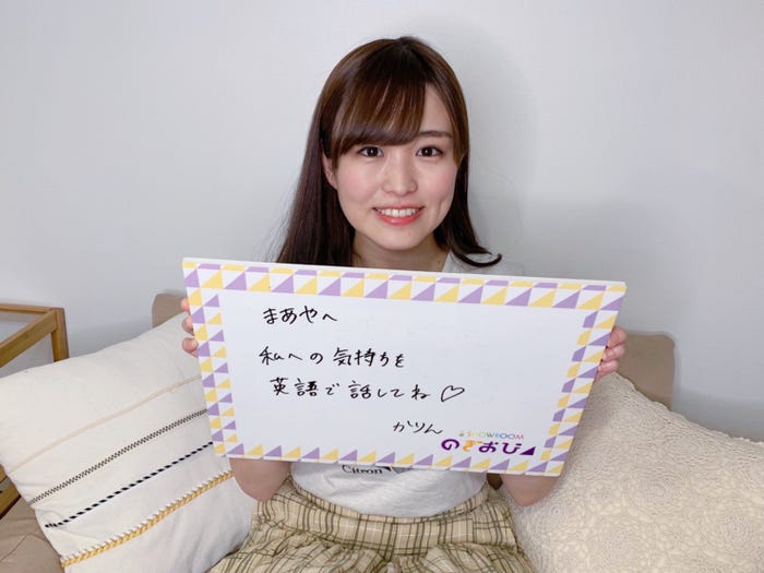 伊藤かりん(提供写真)