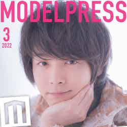 モデルプレスオリジナル企画「今月のカバーモデル」3月表紙 中村倫也（C）モデルプレス