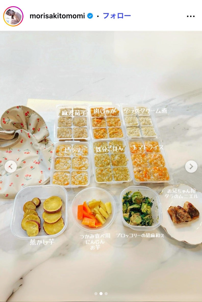 森咲智美Instagramより