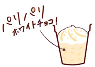 「白いダースのパフェアイス」(提供写真)