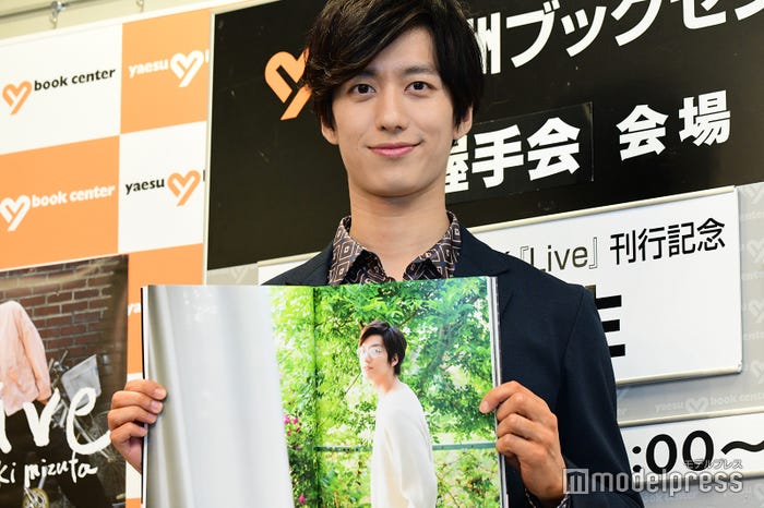 水田航生(C)モデルプレス