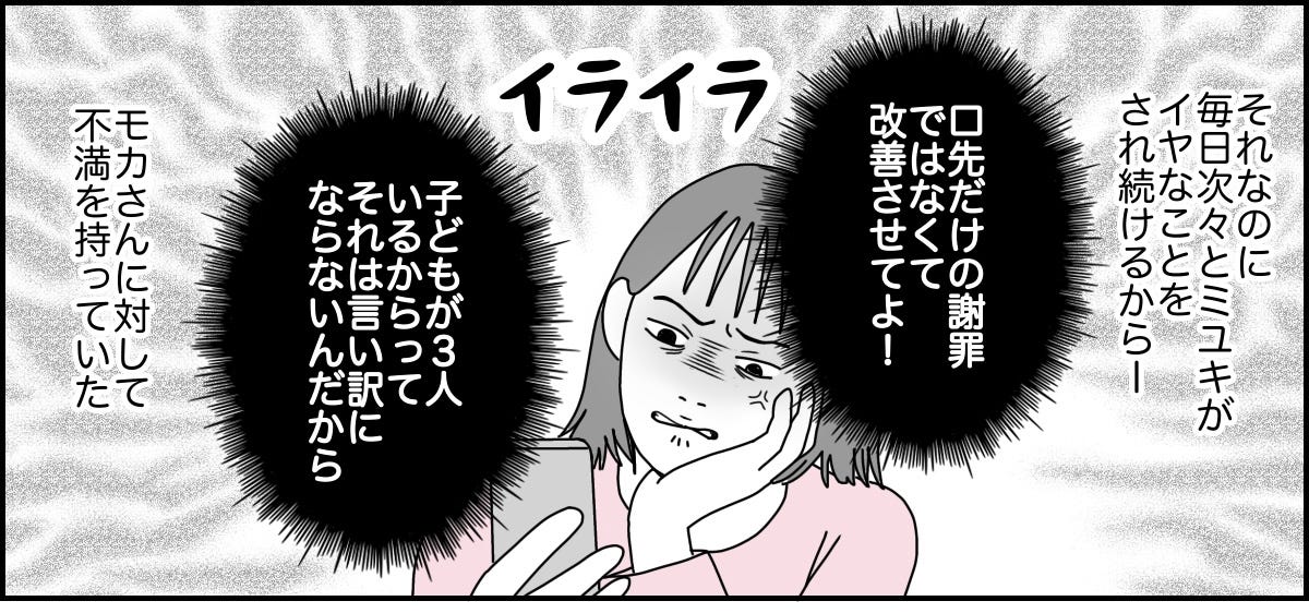 5_2_1