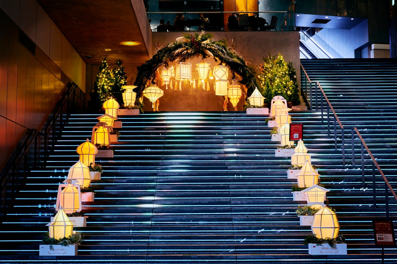 世界のランタンアーチ _ 光のメッセージ（C）渋谷ストリーム