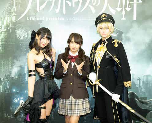 “くびれスト”川崎あやがSEXYコスプレ&アンジェラ芽衣が初男装姿披露 黒木ひかりも「思わずキュン」