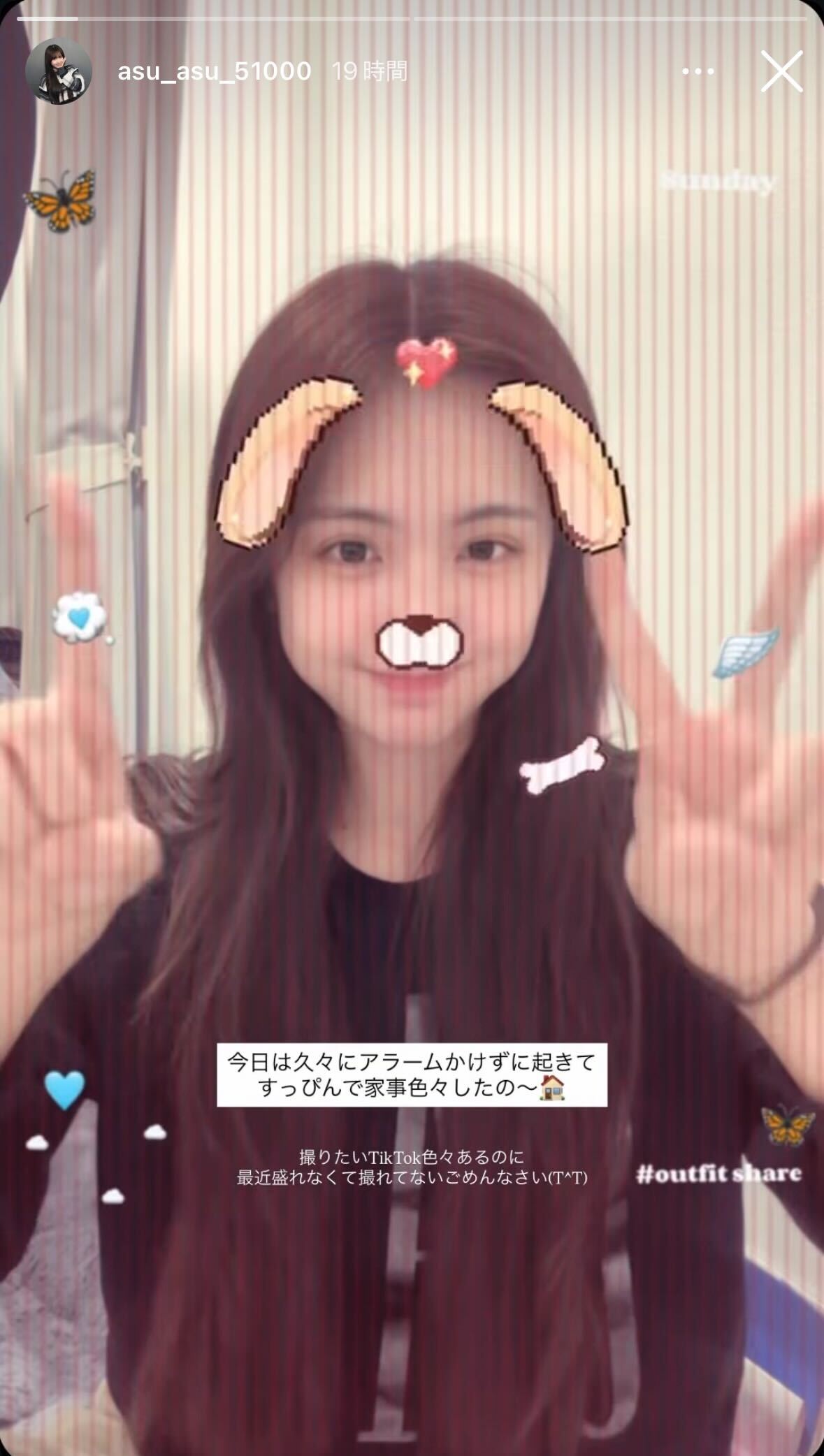 清水あす香Instagramストーリーズより