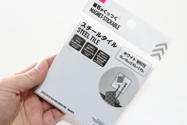 ダイソーの磁石がくっつくスチールタイル