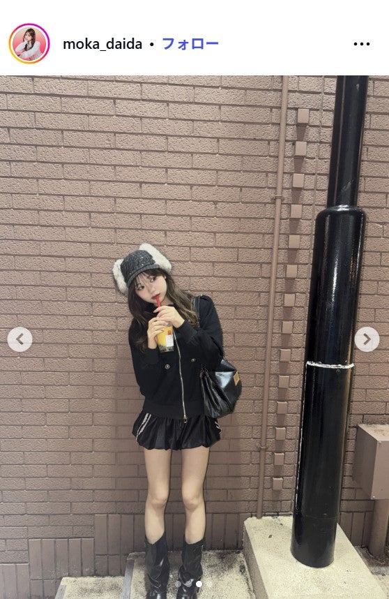 代田萌花Instagramより