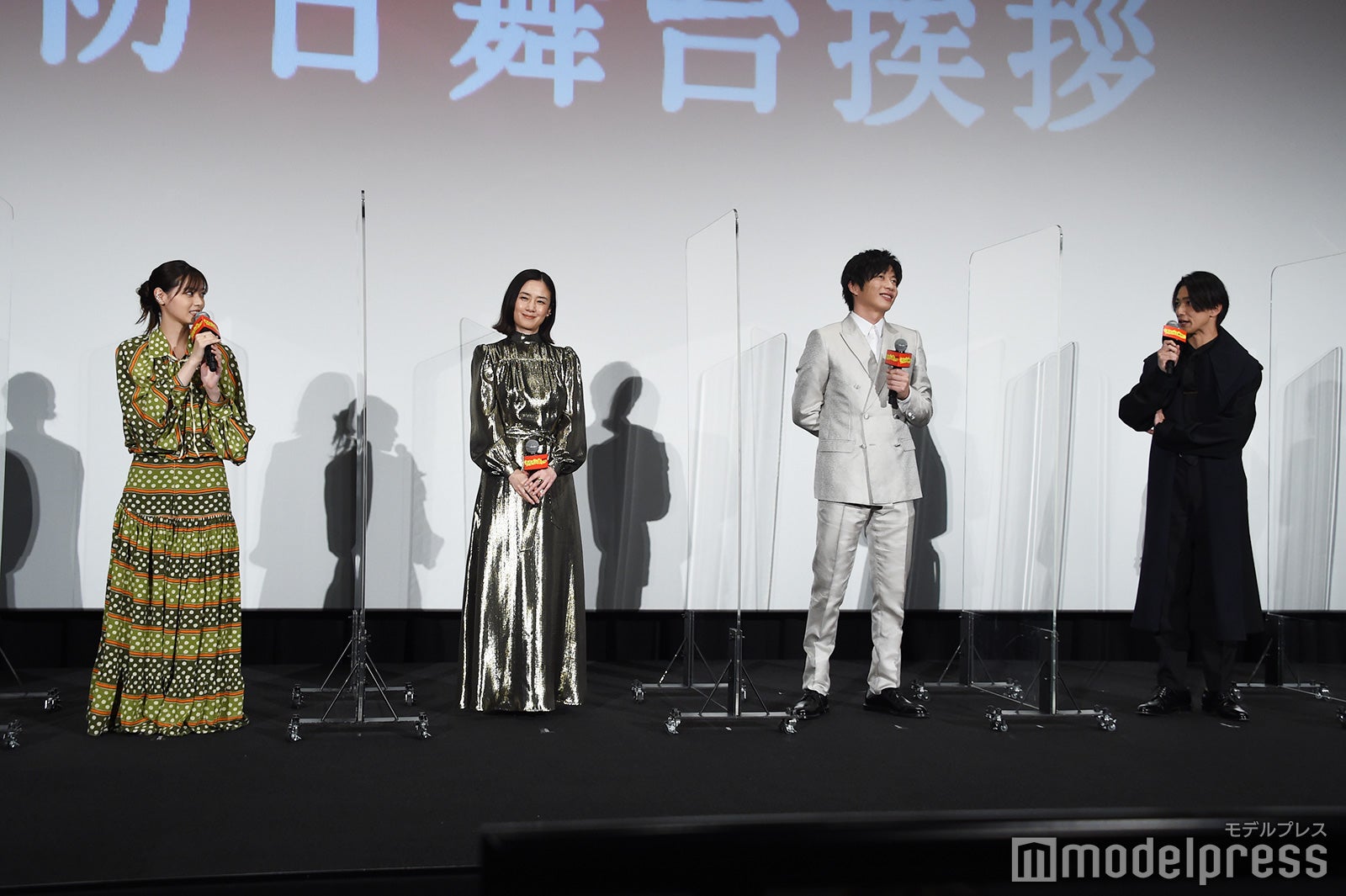 西野七瀬、原田知世、田中圭、横浜流星（C）モデルプレス