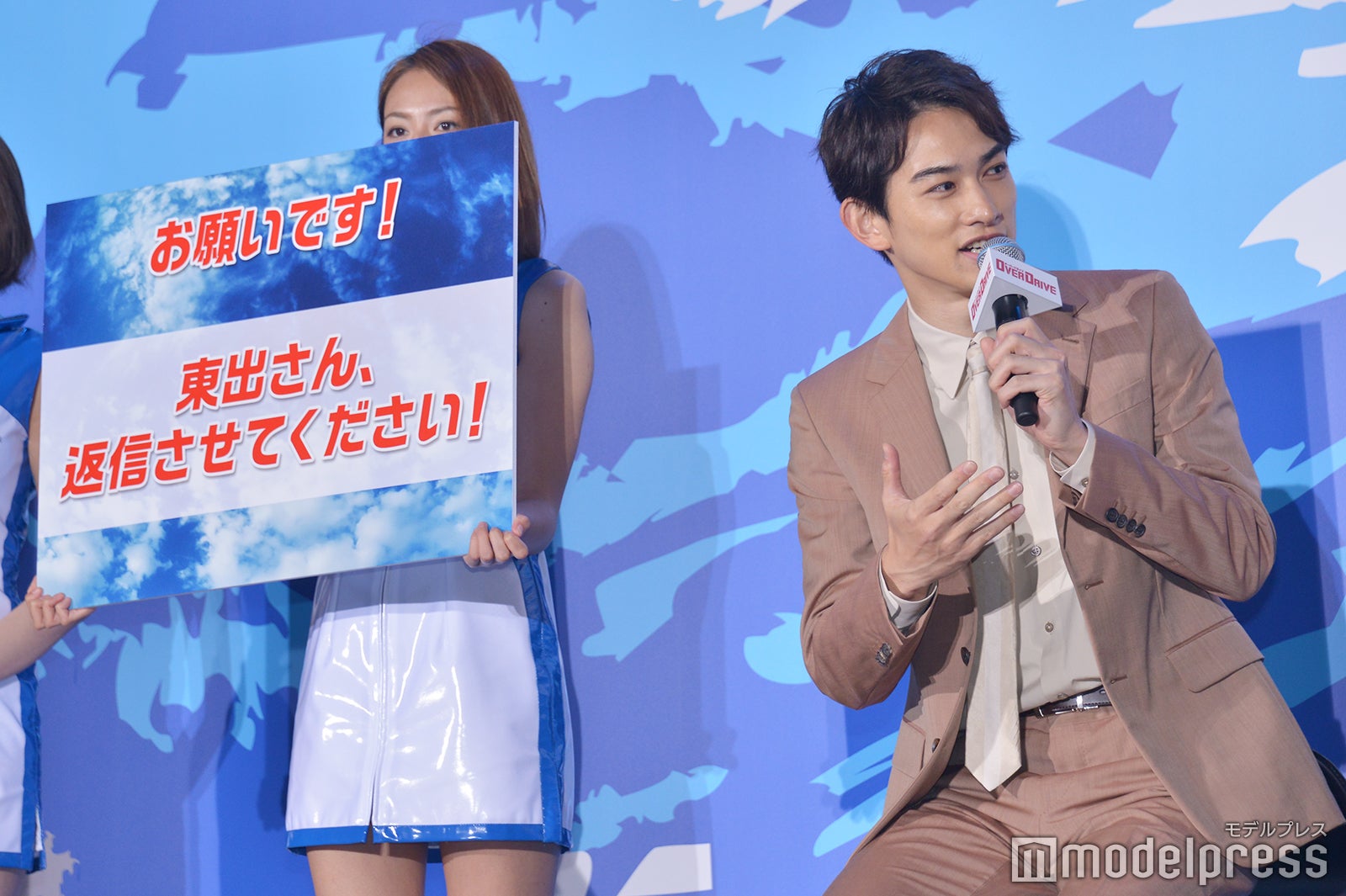 「東出さん、返信させて下さい！」とお願いする町田啓太 （C）モデルプレス