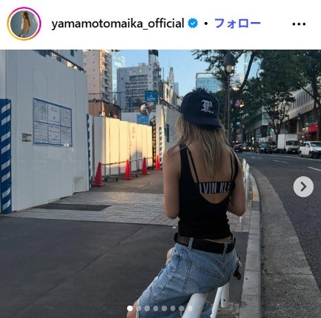 山本舞香Instagramより