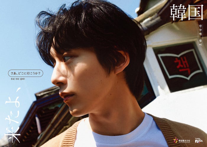 坂口健太郎(提供写真)