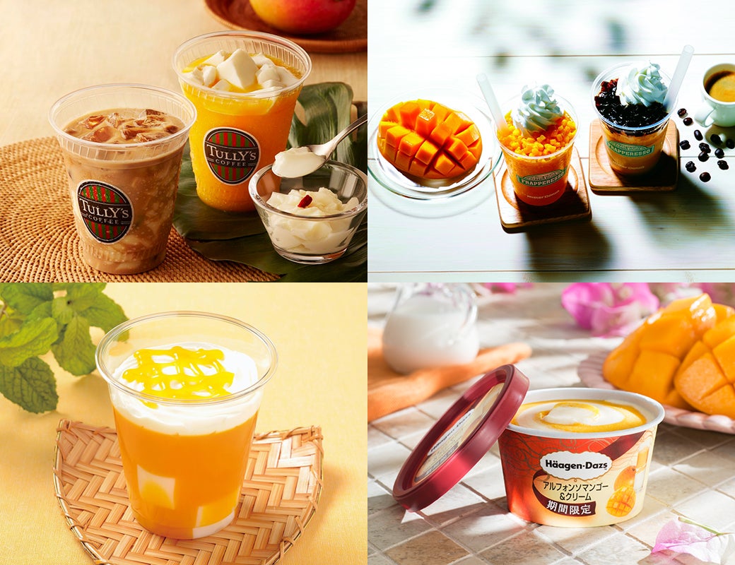 マンゴーの甘さに夢中！タリーズ、ミスドの新作スイーツをチェック