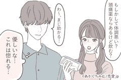 ただの友達なのに 男が女友達を 好きかも と思った瞬間 モデルプレス ただの友達なのに 男が女友達を 好きかも と思った瞬間 モデルプレス