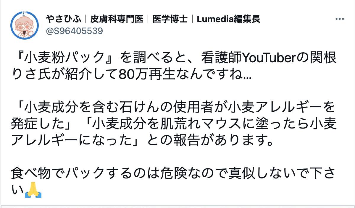 釣りよか 4年間確執あったyoutuberと共演 モデルプレス