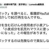 釣りよか 4年間確執あったyoutuberと共演 モデルプレス 釣りよか 4年間確執あったyoutuberと共演 モデルプレス