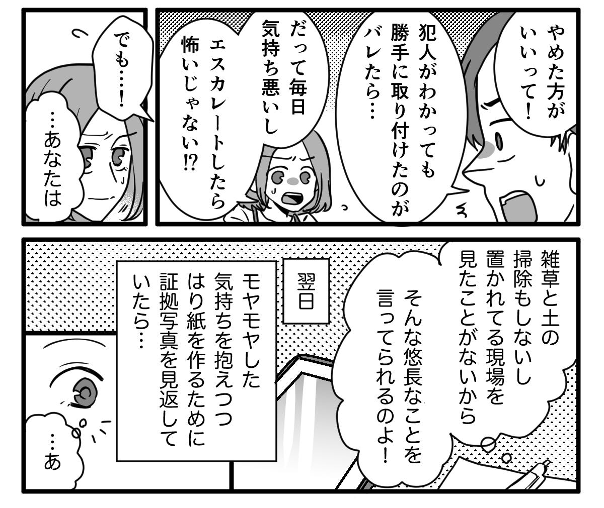 【修正版】3-1-2