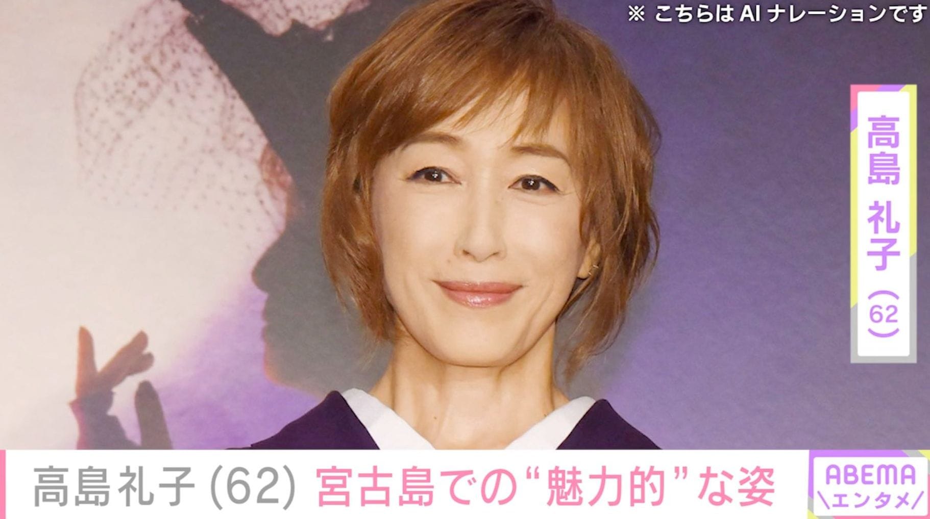 “水着姿の女子会が話題”高島礼子、宮古島のビーチでのオフショットに反響「スタイル良く可愛いね！」「魅力的」「相変わらすお若いです！」