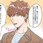 勘違いしてない 男性が 本当に下心がない時 に出すサイン モデルプレス 勘違いしてない 男性が 本当に下心がない時 に出すサイン モデルプレス