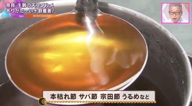 【絶景も♡】奈良・生駒で味わえる「ありがた～い十割蕎麦」とは？