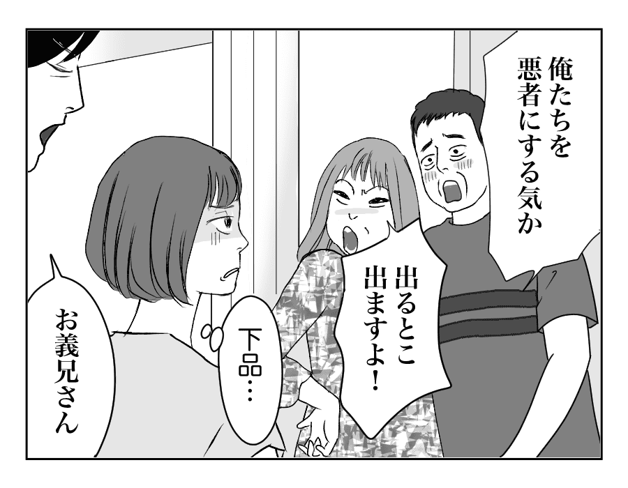 【修正版】15_1