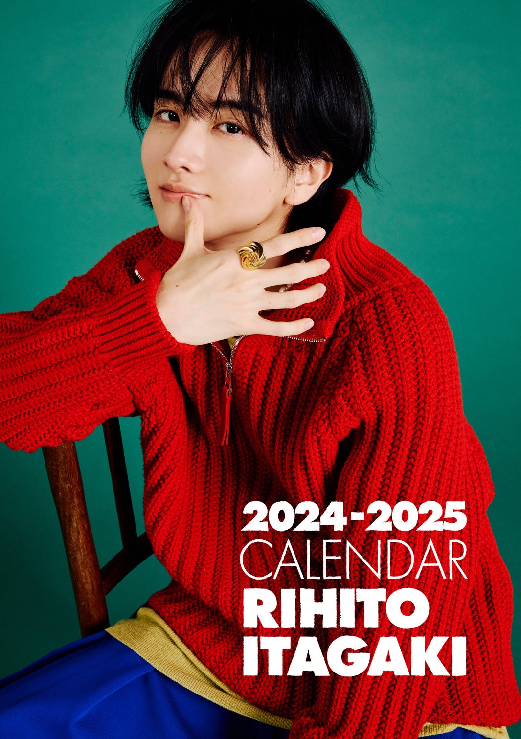 板垣李光人“完全セルフプロデュース”3年ぶりカレンダー決定