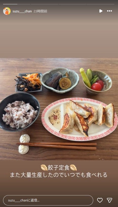 山之内すずInstagramストーリーズより