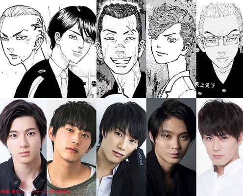 北村匠海・吉沢亮・山田裕貴・鈴木伸之ら最旬俳優が一挙集結「東京リベンジャーズ」実写映画化<キャスト発表>