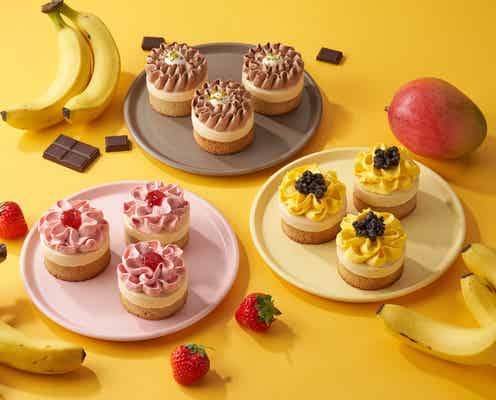 【スタバ新作メニュー】3種のフラワーケーキやバナナクリームドーナツなど夏フード2022公開
