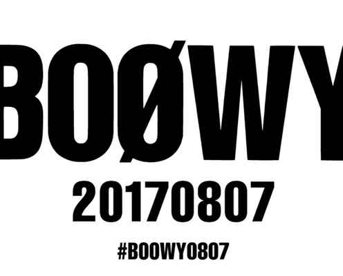 BOOWY、デビュー35周年に新展開?「#BOOWY0807」に憶測飛び交う