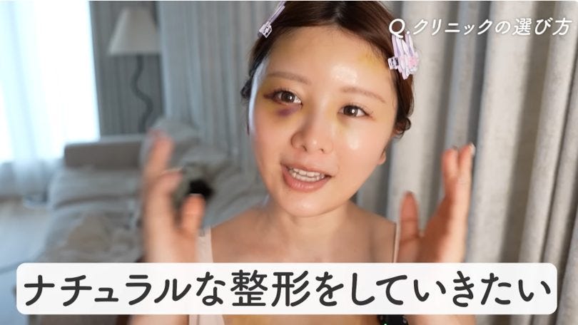 豊胸手術の全てを赤裸々告白!にたまごが語る手術への思いと現実