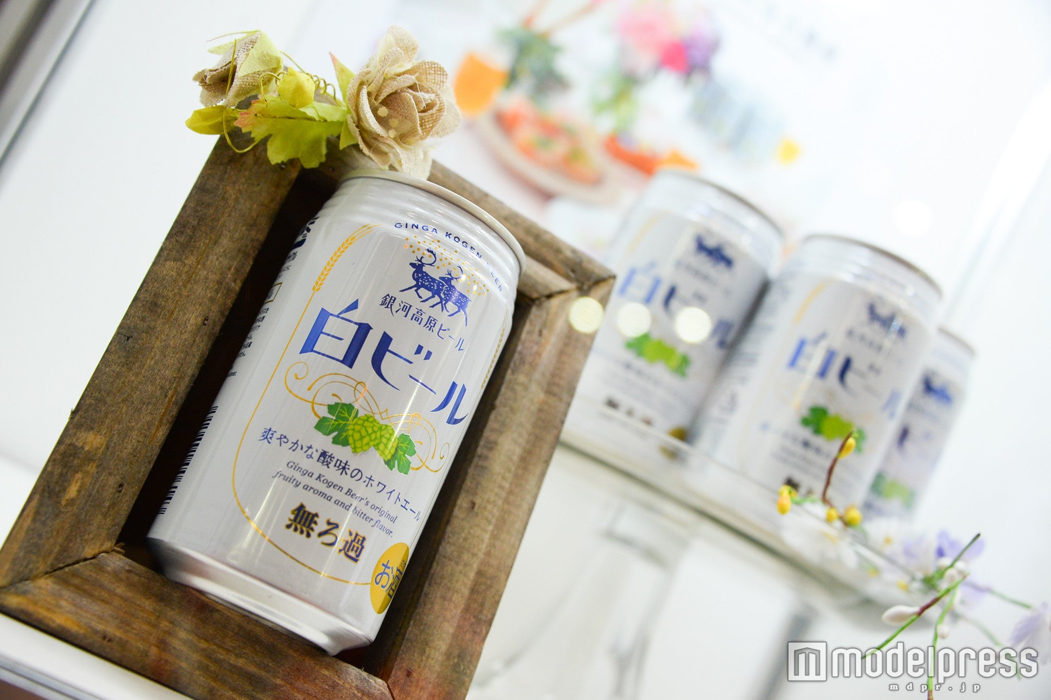 白ビール／（株）銀河高原ビール／（C）モデルプレス