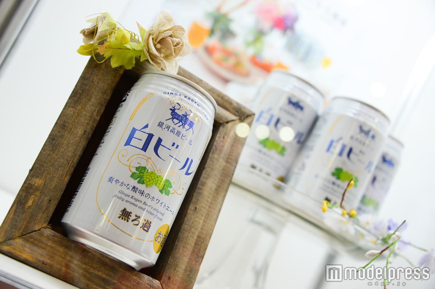 白ビール/(株)銀河高原ビール/(C)モデルプレス
