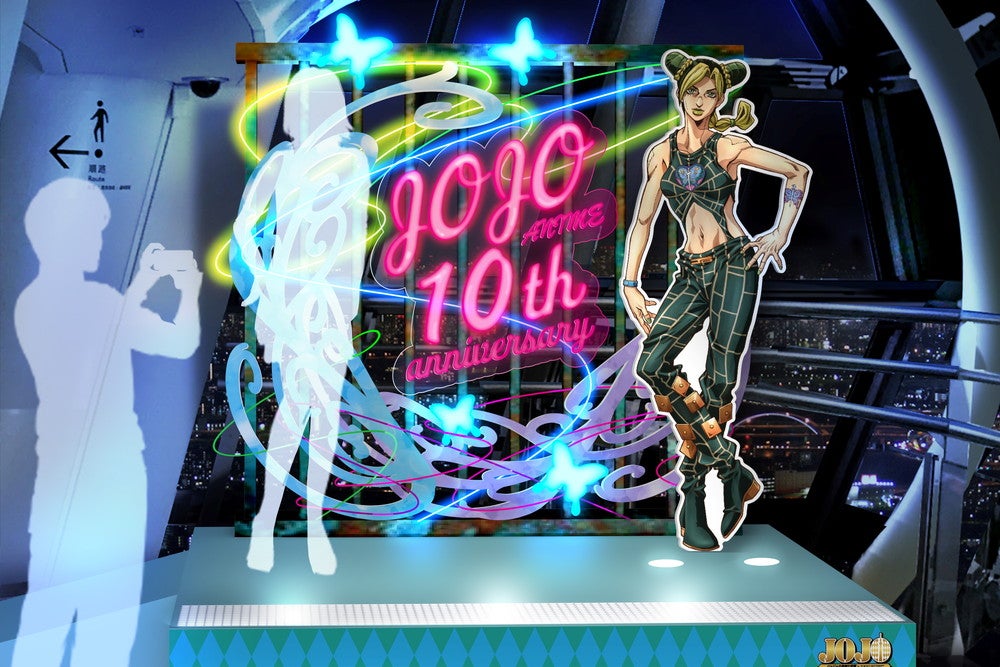 JOJOTREE ジョジョの奇妙な冒険 in TOKYO SKYTREE（C）A＆L／S，JOJO TAP （C）TS