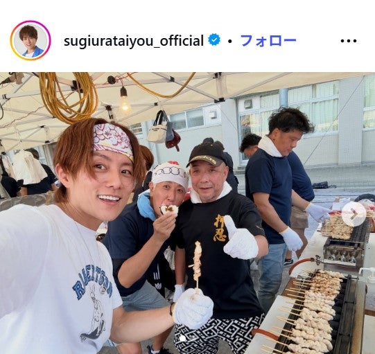 杉浦太陽Instagramより