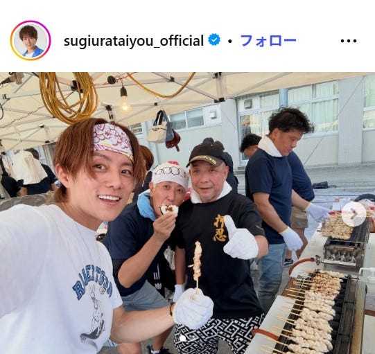 杉浦太陽Instagramより