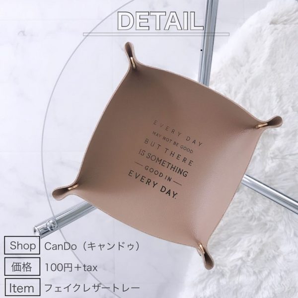 100均etc シュシュのおしゃれな収納アイデア 大きめサイズもすっきり モデルプレス 100均etc シュシュのおしゃれな収納アイデア 大きめサイズもすっきり モデルプレス