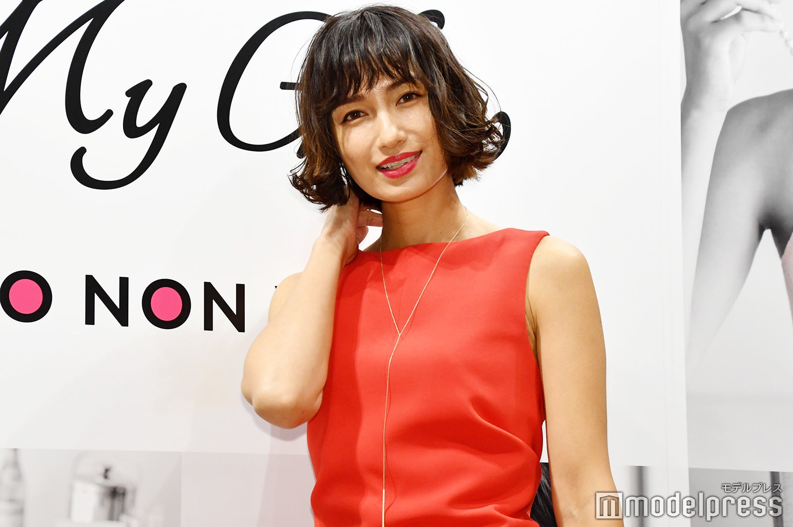 佐田真由美（C）モデルプレス