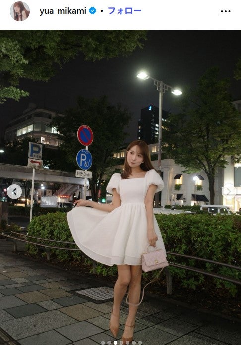 三上悠亜Instagramより