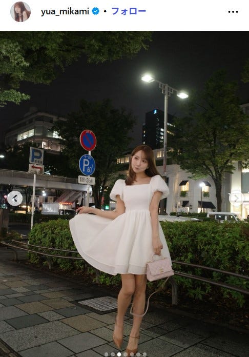 三上悠亜Instagramより
