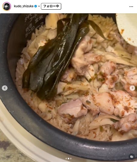 工藤静香Instagramより