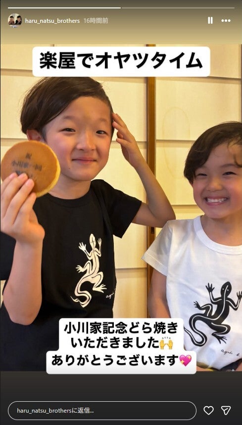 中村獅童Instagramストーリーズより